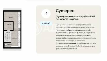 Къща/Вила, Варна, к.к. Св.Св. Константин и Елена, 659942, Снимка 1