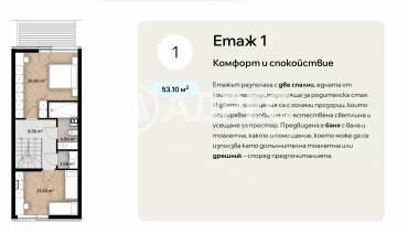 Къща/Вила, Варна, к.к. Св.Св. Константин и Елена, 659942, Снимка 3