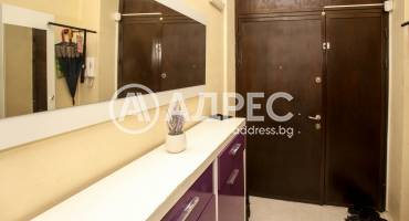 Многостаен апартамент, София, Център, 659944, Снимка 10