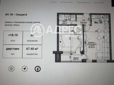 Двустаен апартамент, Пловдив, Кършияка, 661944, Снимка 1