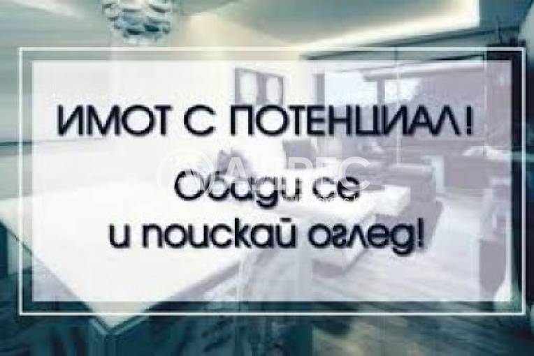 Офис, Пловдив, Кършияка, 642948, Снимка 1