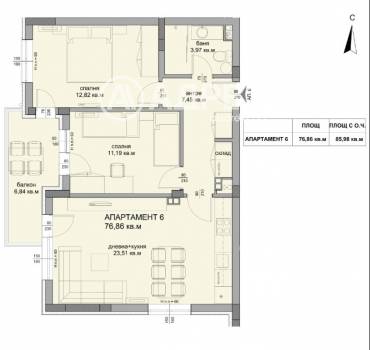 Тристаен апартамент, Бургас, Сарафово, 674952, Снимка 1