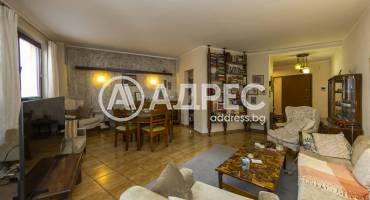 Двустаен апартамент, София, Витоша, 677956