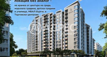 Магазин, Бургас, Изгрев, 699956, Снимка 2