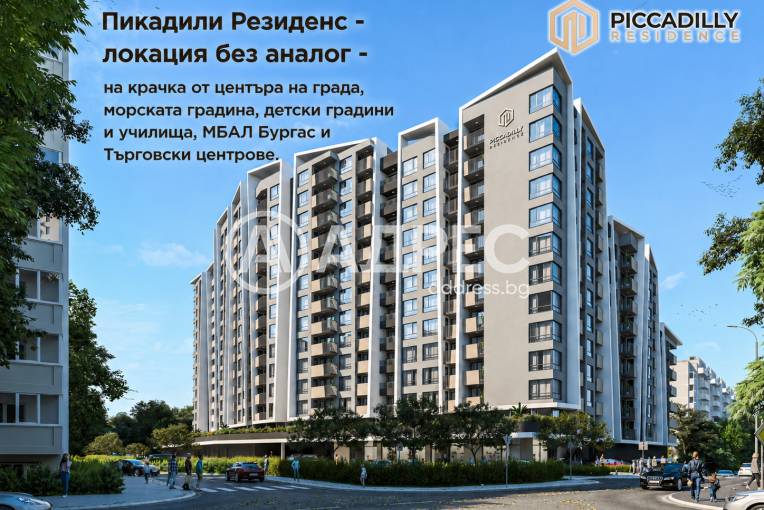 Магазин, Бургас, Изгрев, 699956, Снимка 2