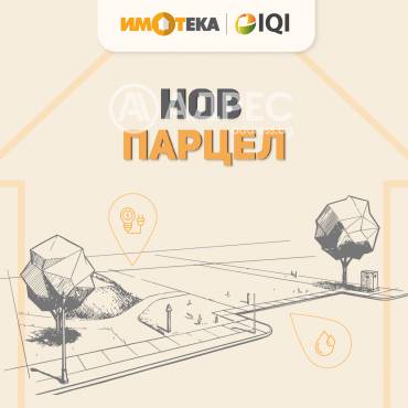Парцел/Терен, Браниполе, 694960, Снимка 1