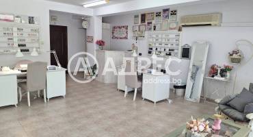 Офис, Стара Загора, Идеален център, 697961, Снимка 1