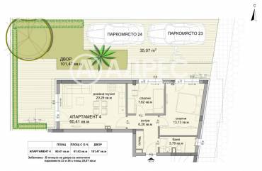 Тристаен апартамент, Бургас, Сарафово, 674971, Снимка 1