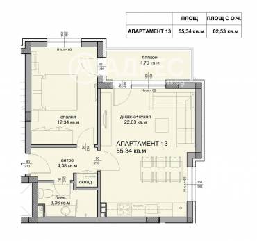 Двустаен апартамент, Бургас, Сарафово, 674976, Снимка 1