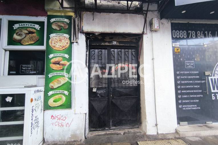 Тристаен апартамент, София, Център, 682976, Снимка 4