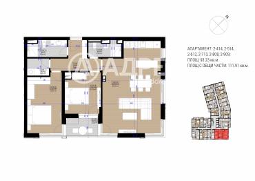 Тристаен апартамент, София, Полигона, 644988, Снимка 1