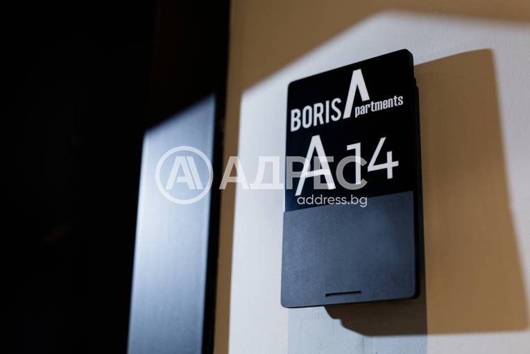 Двустаен апартамент, София, Манастирски ливади - изток, 670988, Снимка 7