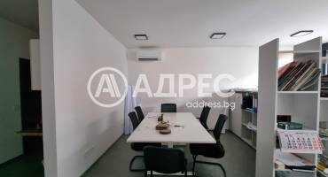 Офис, София, Сердика, 641989, Снимка 9