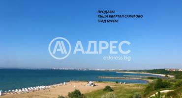 Къща/Вила, Бургас, Сарафово, 671991, Снимка 1