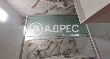 Етаж от къща, Варна, м-ст Траката, 659995, Снимка 16