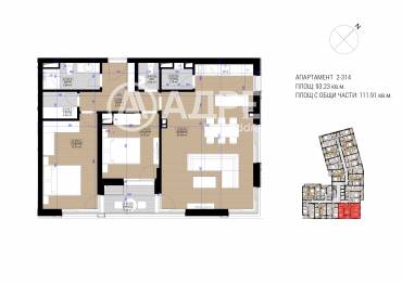 Тристаен апартамент, София, Полигона, 644997, Снимка 1