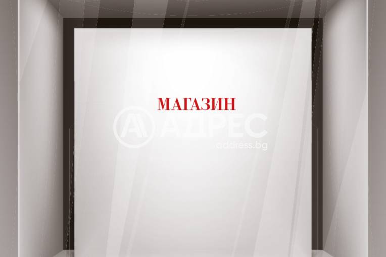 Търговски помещения, София, Студентски град, 679997, Снимка 1