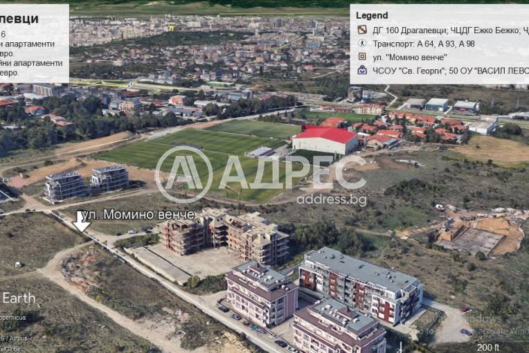 Панорама Драгалевци, София, Драгалевци, Снимка 11