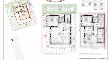 Къщи ПРОВАНС, Калиманци, Снимка 12