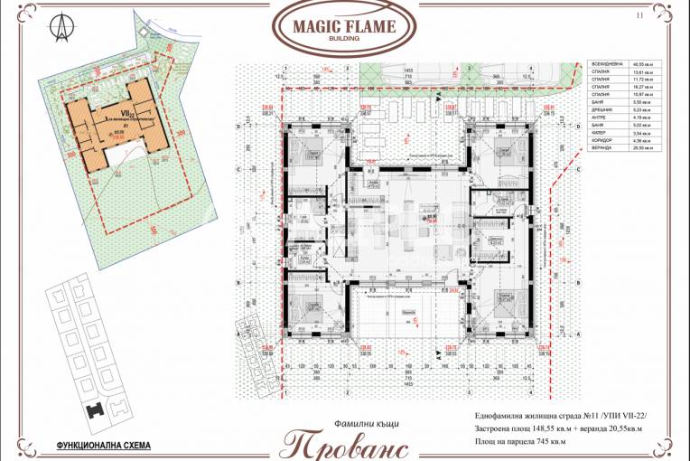 Къщи ПРОВАНС, Калиманци, Снимка 14