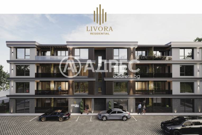 Livora Residential , Пловдив, Беломорски, Снимка 1