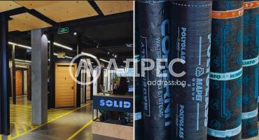 АРИЯ, София, Малинова Долина, Снимка 3